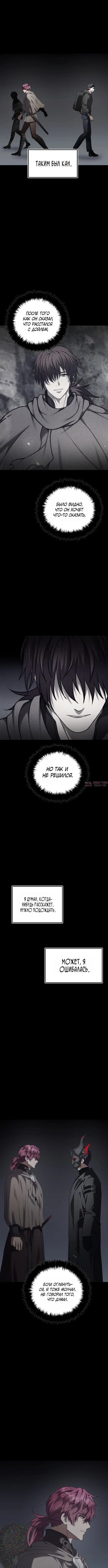 Page 6.000000000