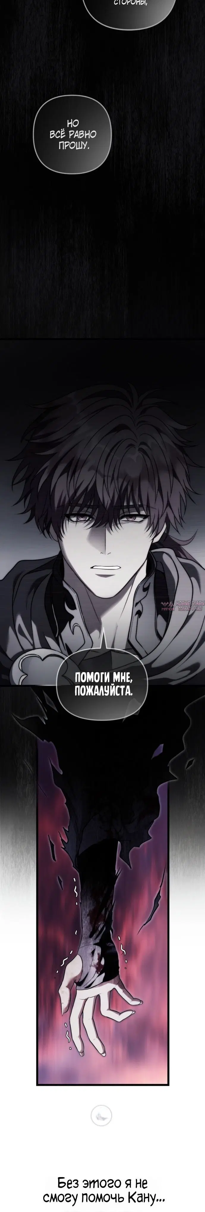 Page 7.001