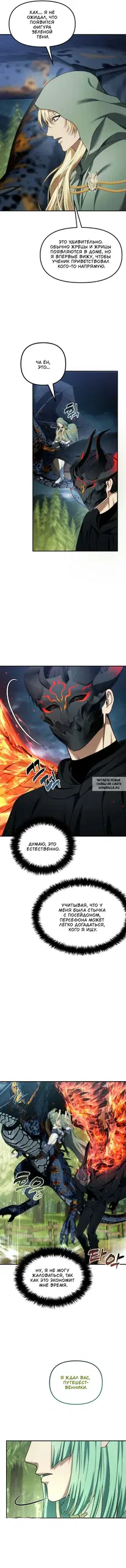 Page 14.000