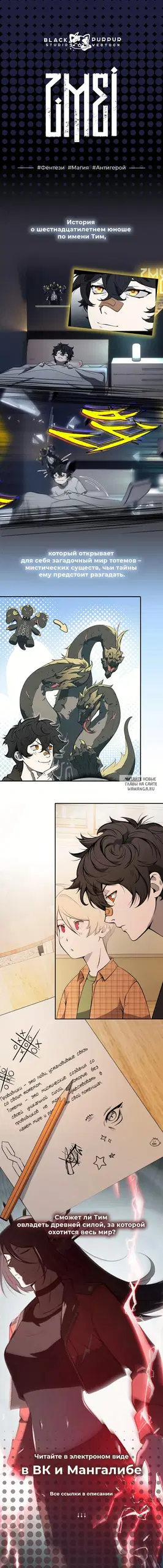Page 10.000