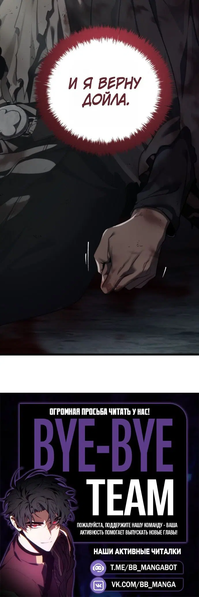 Page 10.001