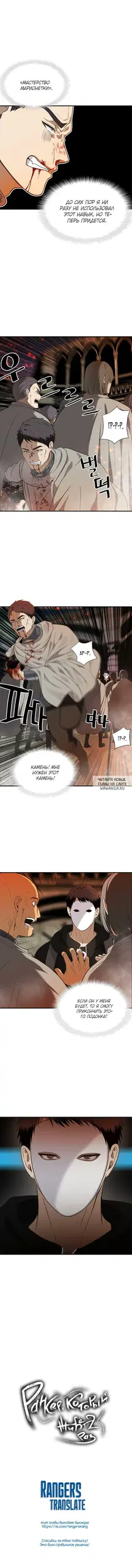 Page 11.000