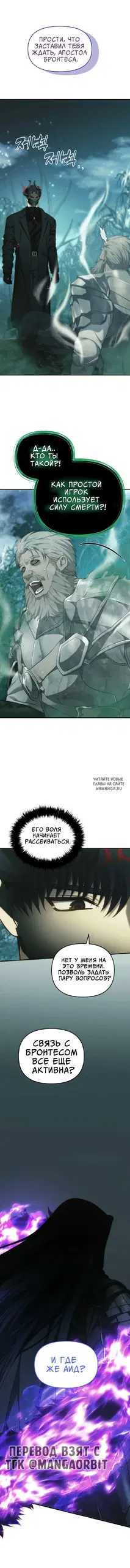 Page 12.000