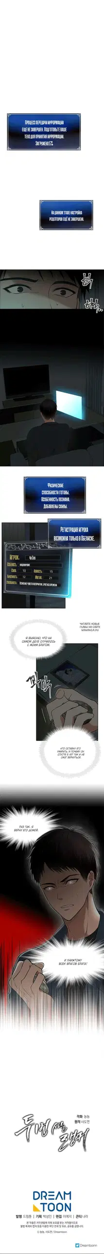 Page 13.000