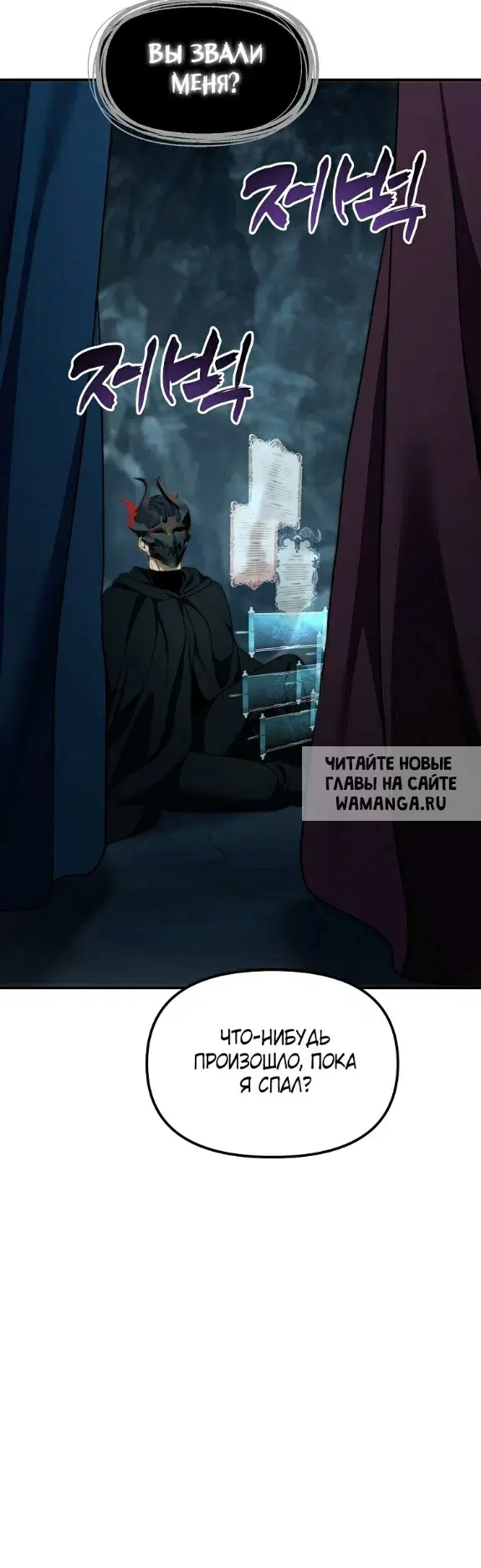 Page 28.000