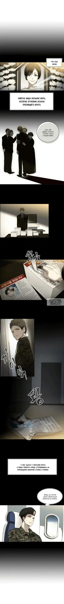 Page 2.000