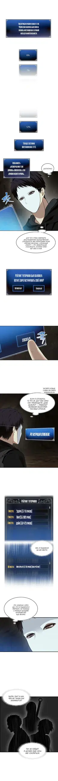 Page 2.000