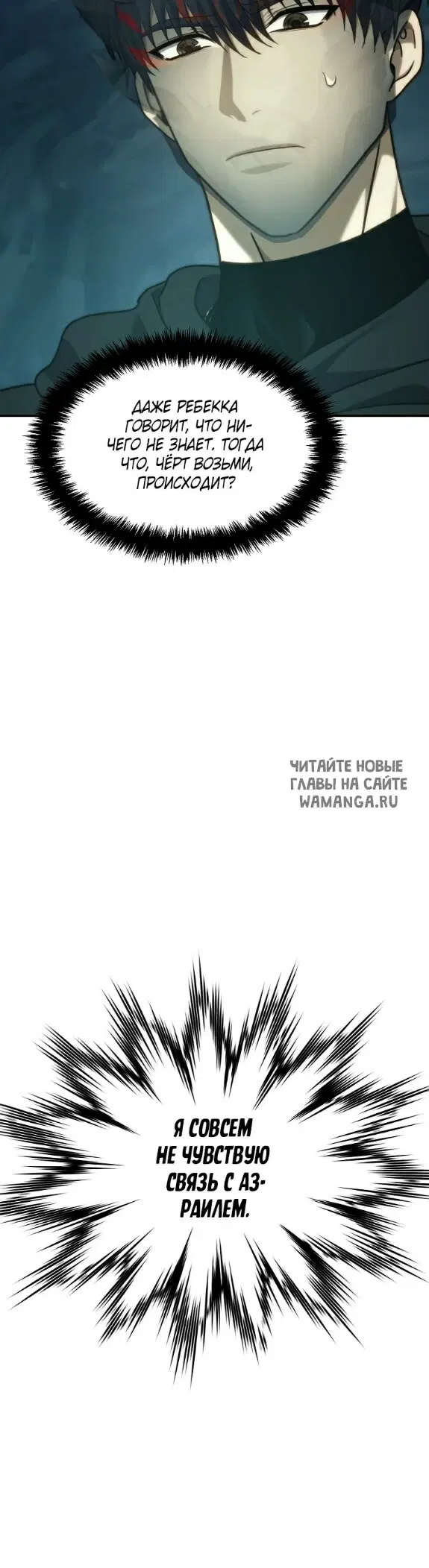 Page 30.000