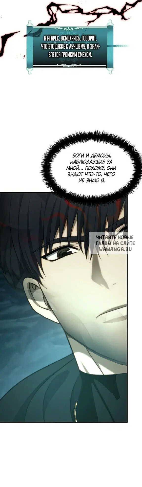 Page 33.000