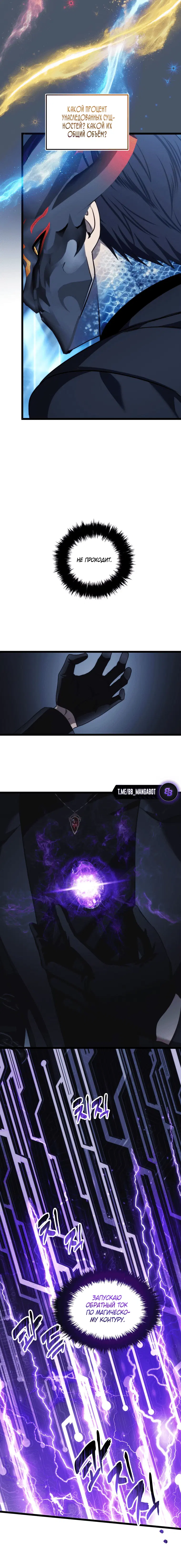 Page 4.001