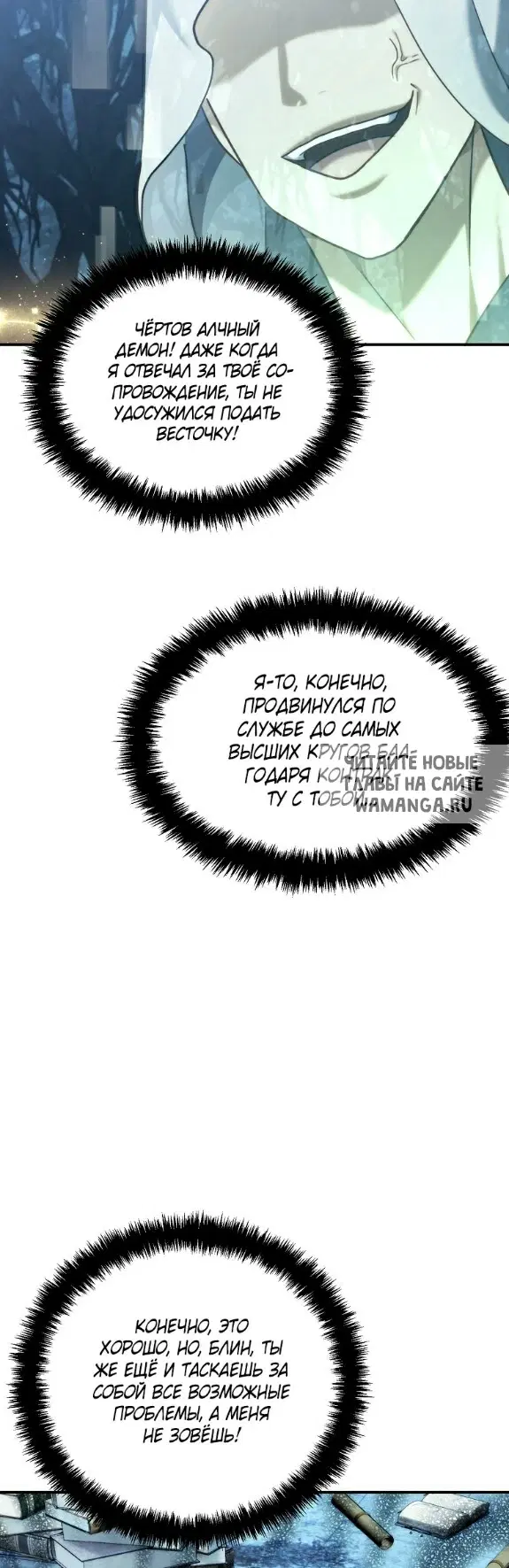 Page 42.000