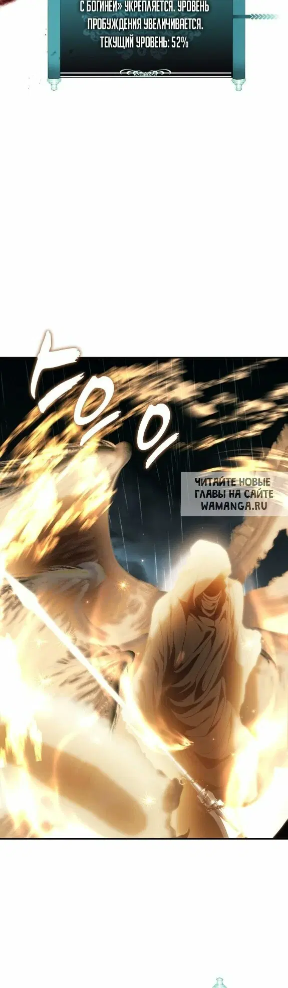 Page 54.000