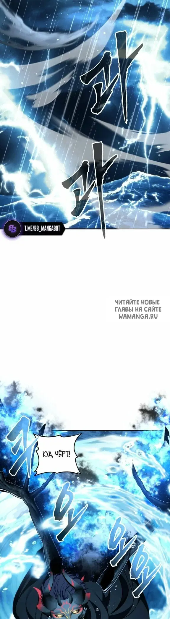 Page 50.000
