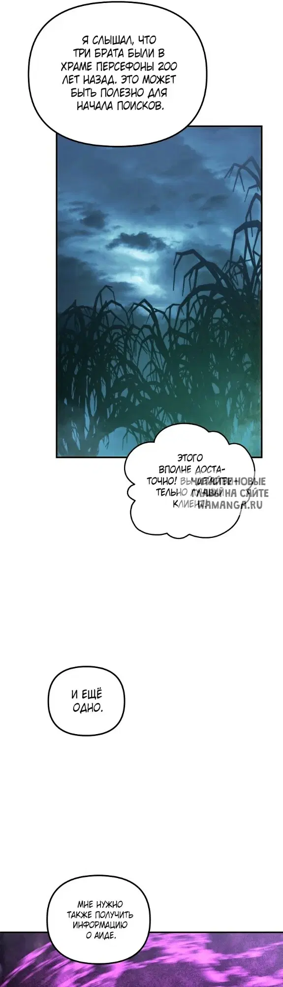 Page 50.000