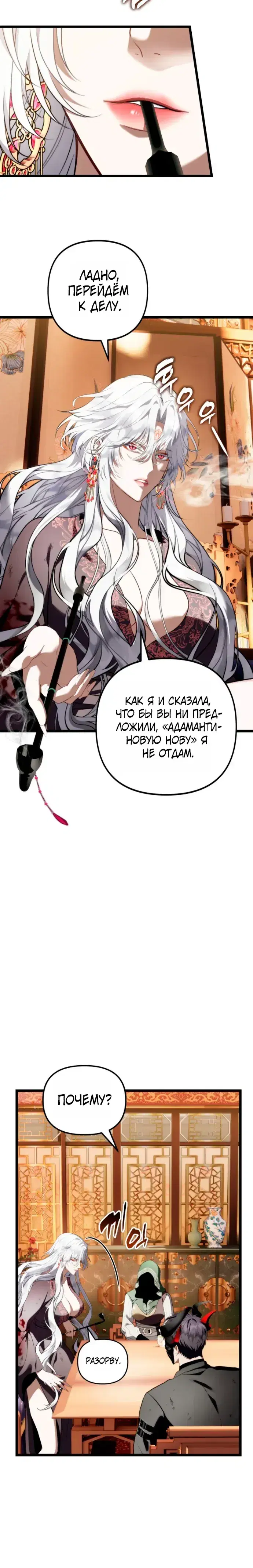 Page 5.001