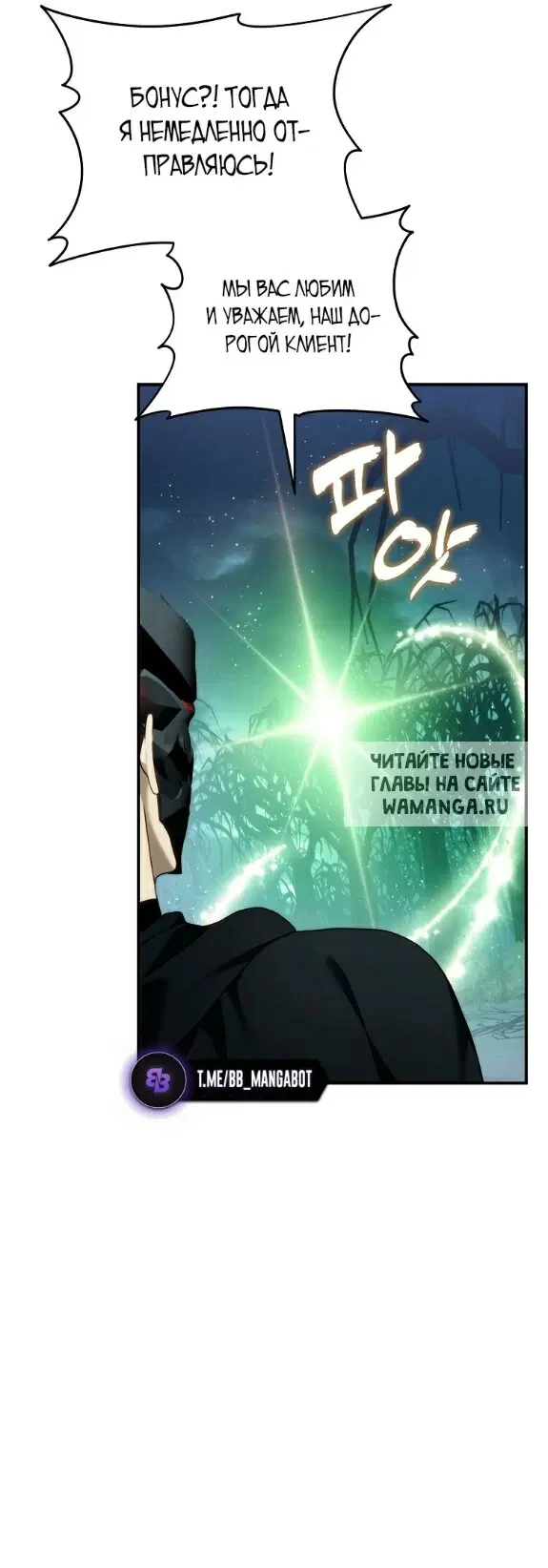 Page 53.000