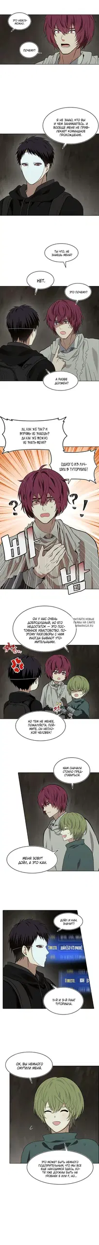 Page 6.000