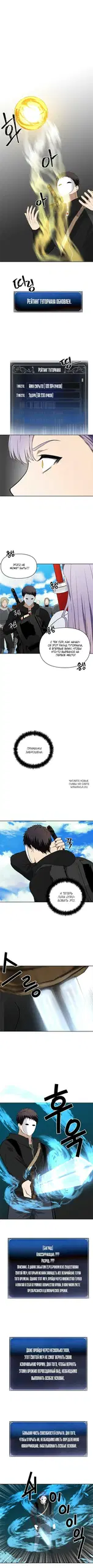 Page 6.000