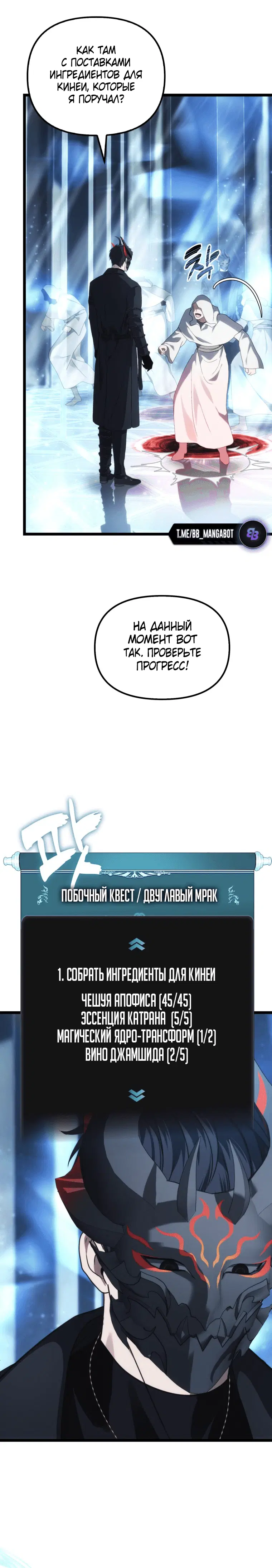 Page 6.001