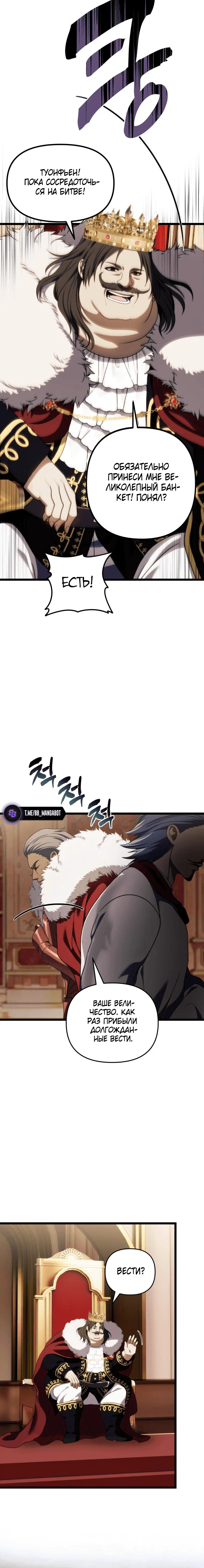 Page 6.001