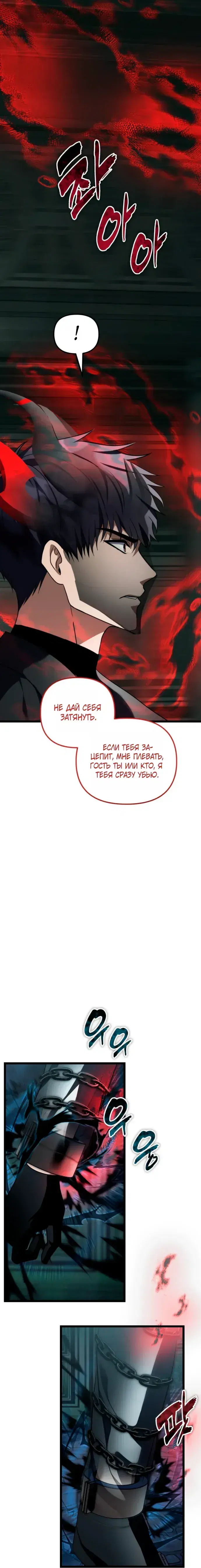 Page 6.001
