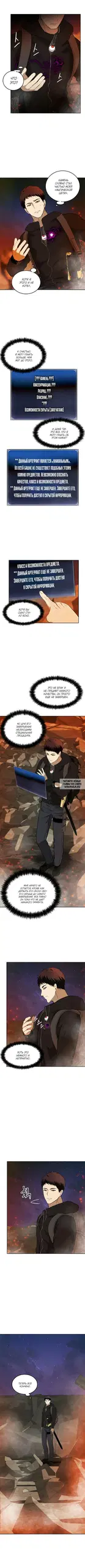 Page 7.000