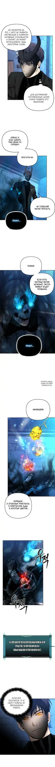 Page 7.000