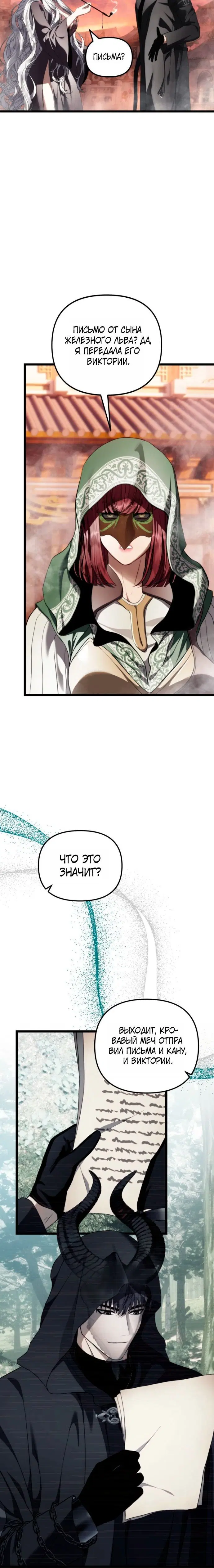 Page 7.001