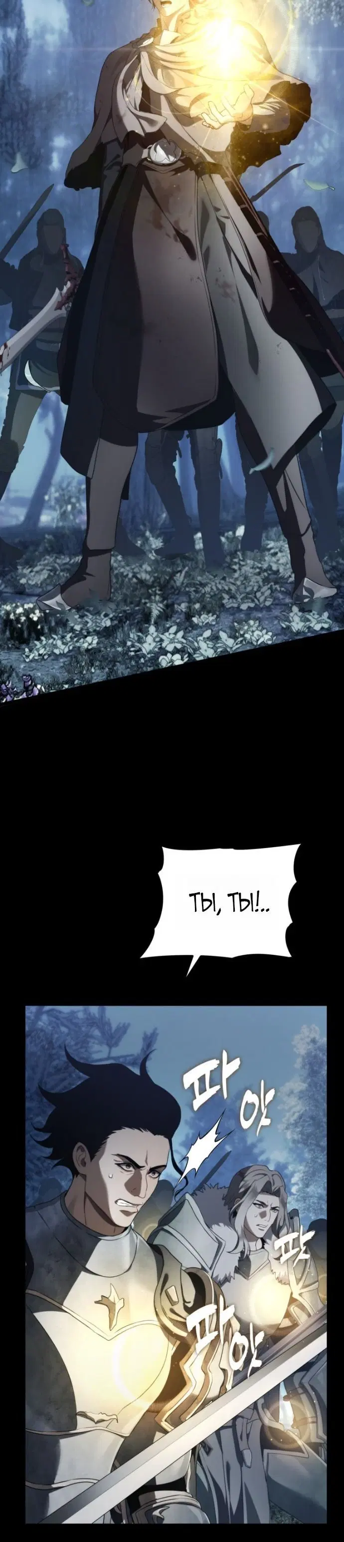 Page 7.001