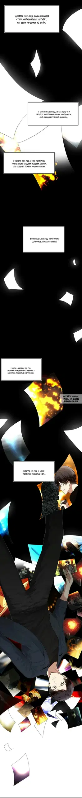Page 8.000