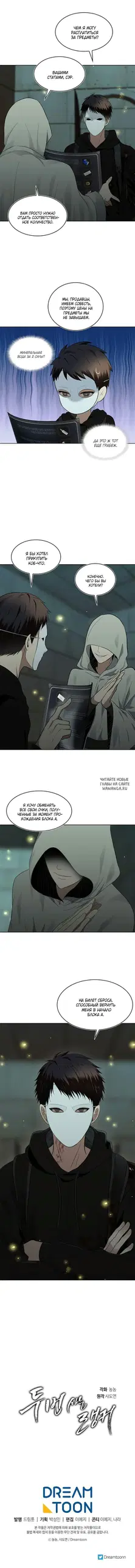 Page 8.000