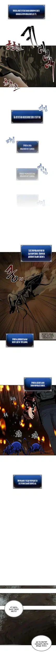 Page 8.000