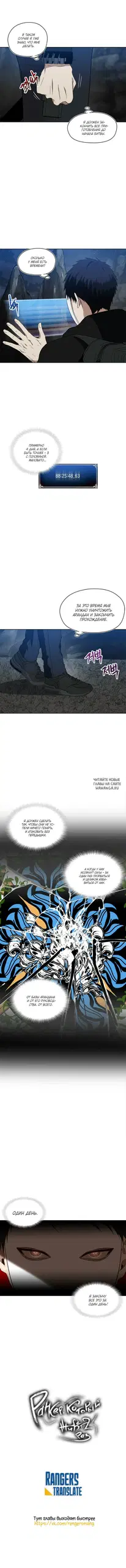 Page 8.000
