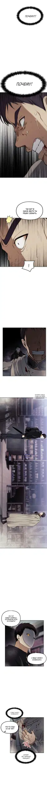 Page 8.000
