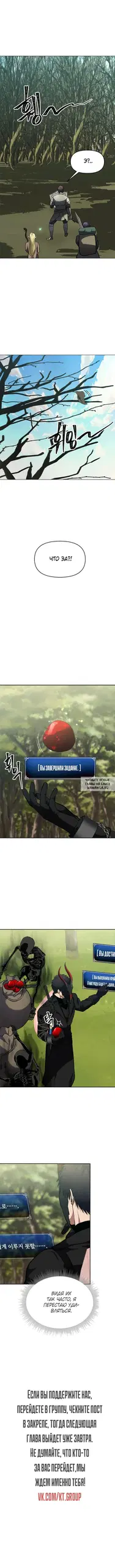 Page 8.000