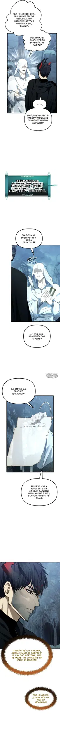 Page 8.000