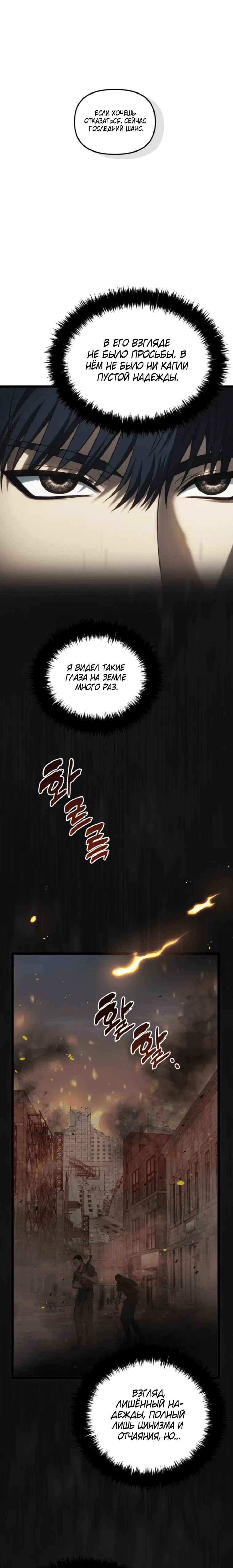 Page 8.001
