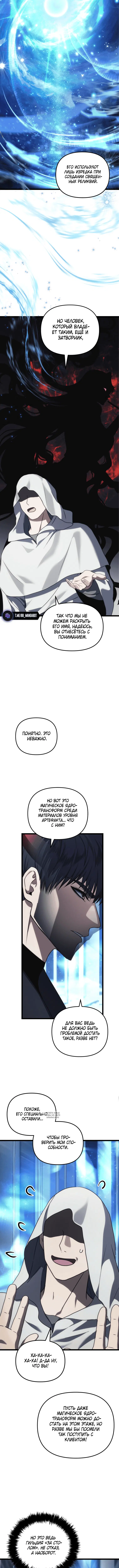 Page 8.000