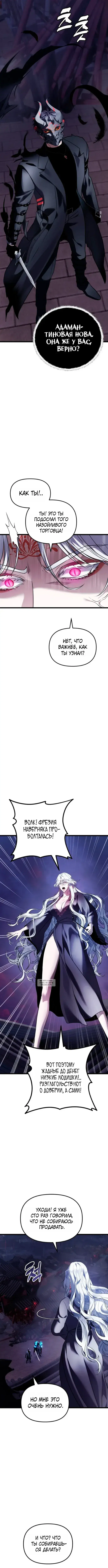 Page 8.000