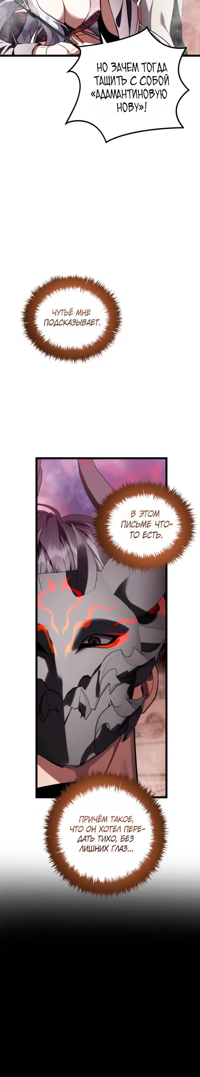 Page 8.001