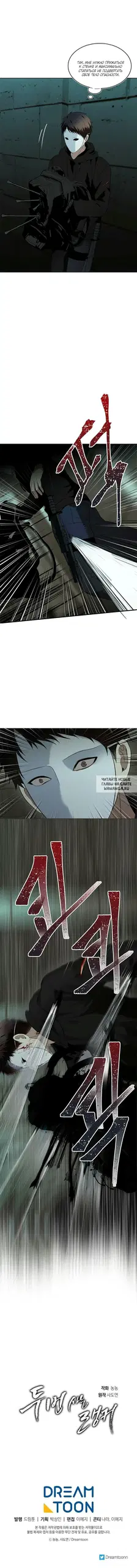 Page 9.000