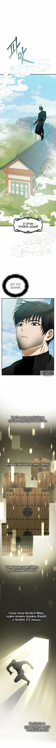 Page 9.000