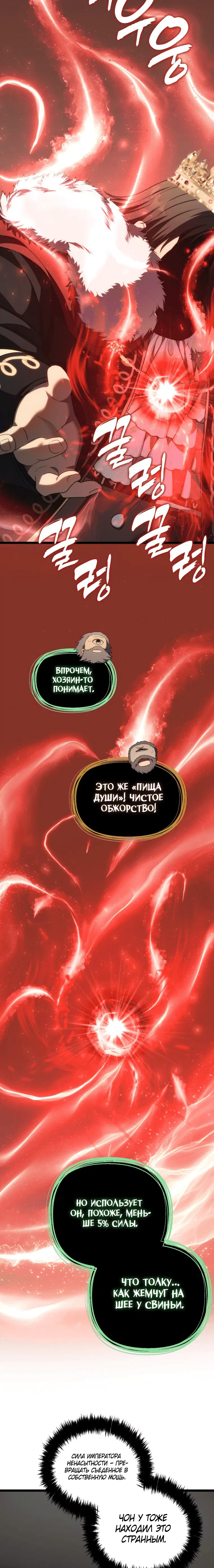 Page 9.001