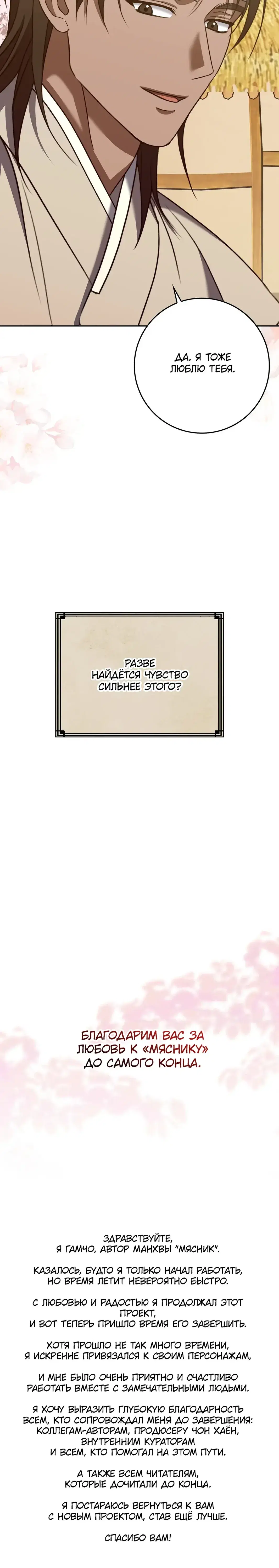 Page 10.001