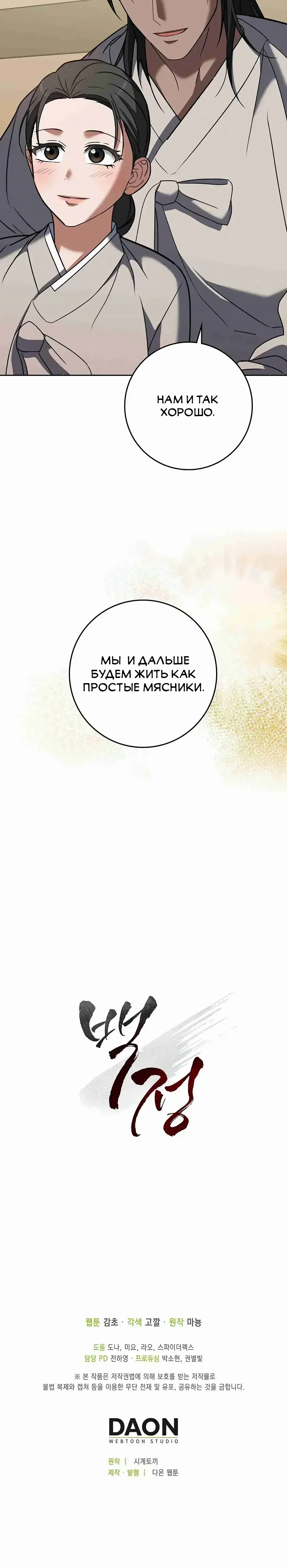 Page 10.001