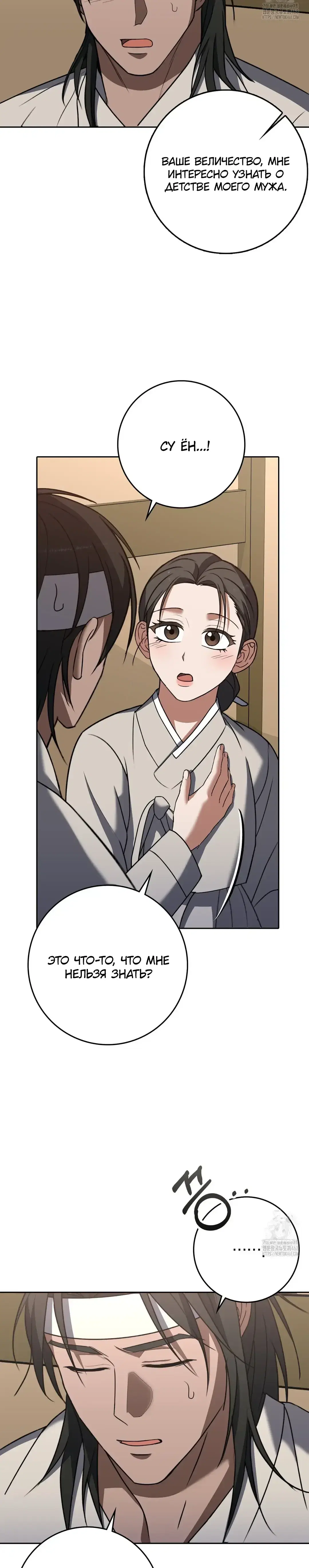 Page 10.001