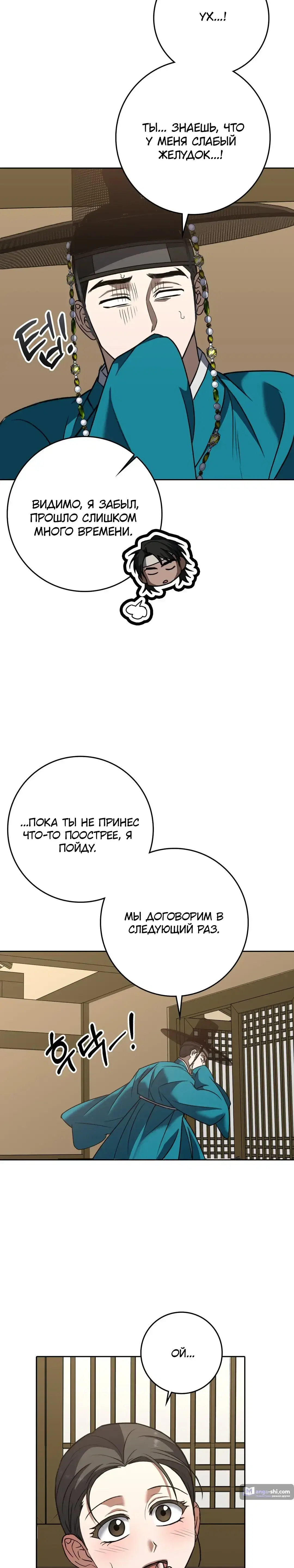 Page 10.001