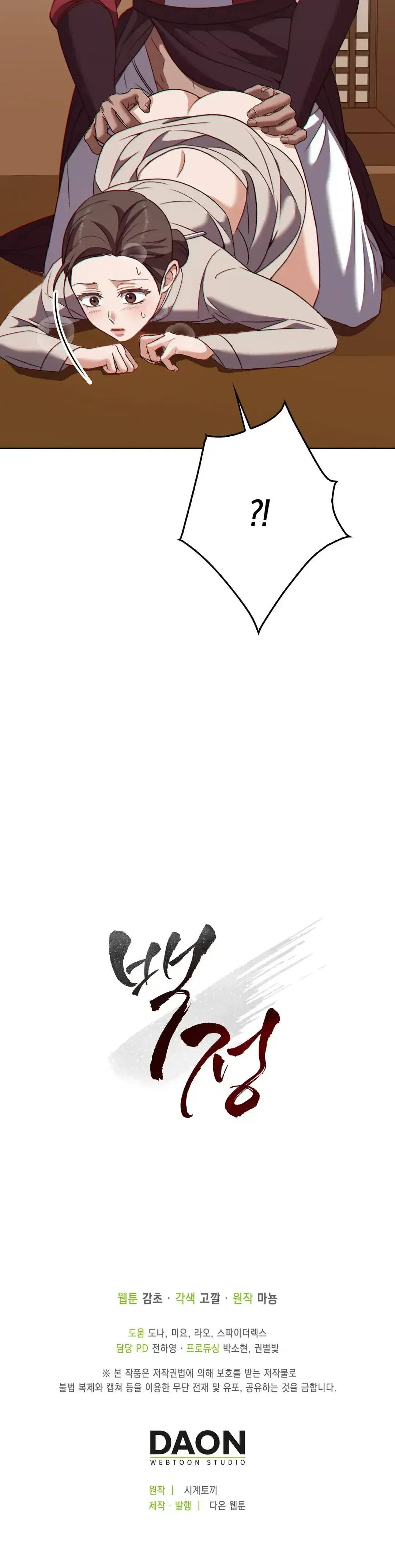 Page 11.001