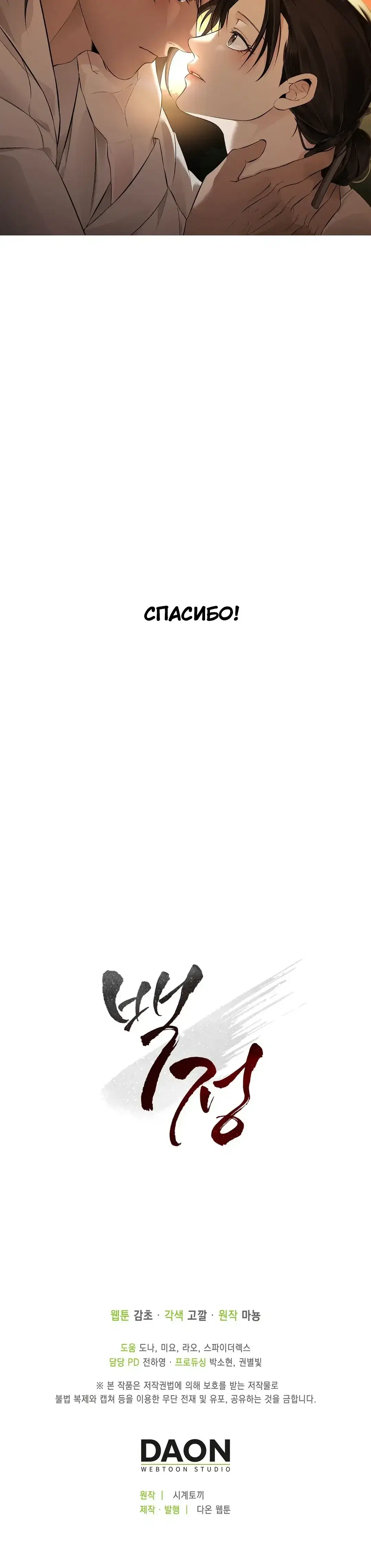 Page 11.001