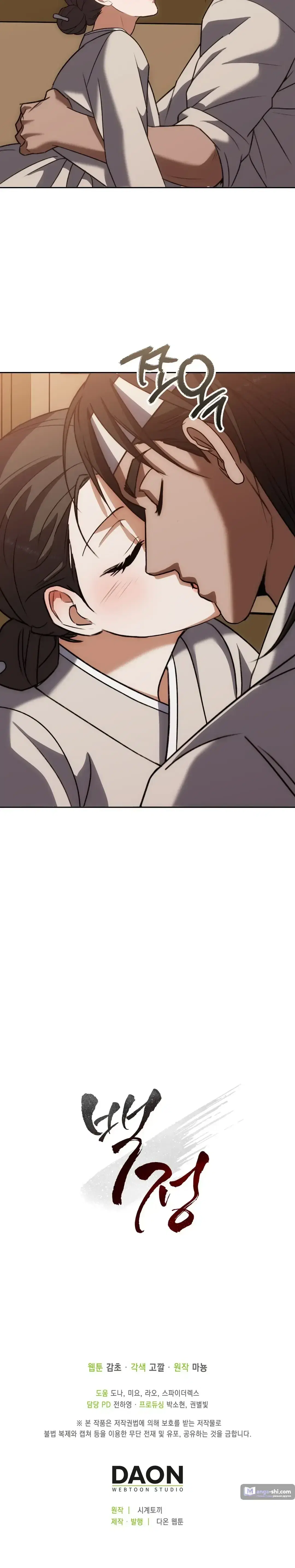 Page 11.001